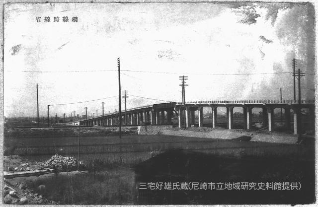 省線跨線橋