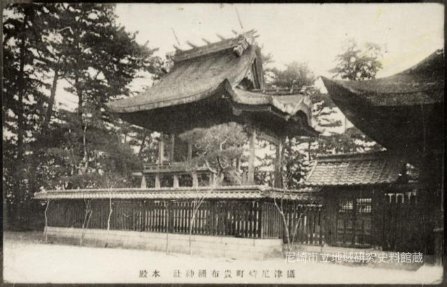 攝津尼崎町貴布禰神社 本殿