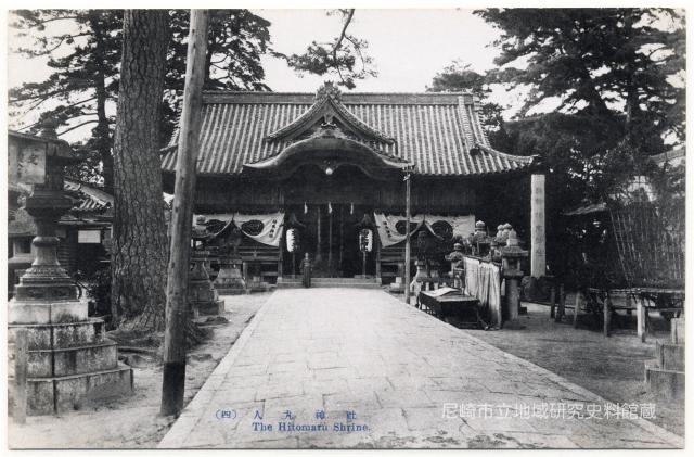 人丸神社