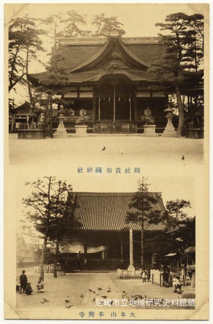 縣社貴布禰神社/大本山 本興寺