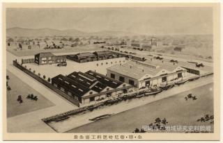 全・購・聯尼崎肥料工塲全景