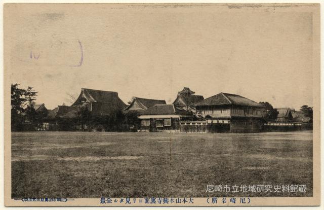 大本山本興寺裏面ヨリ見タル全景