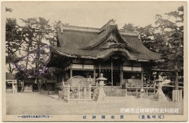 貴布禰神社