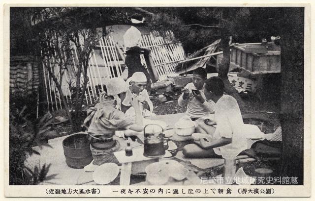 一夜を不安の内に過し丘の上で朝食(堺大濱公園)