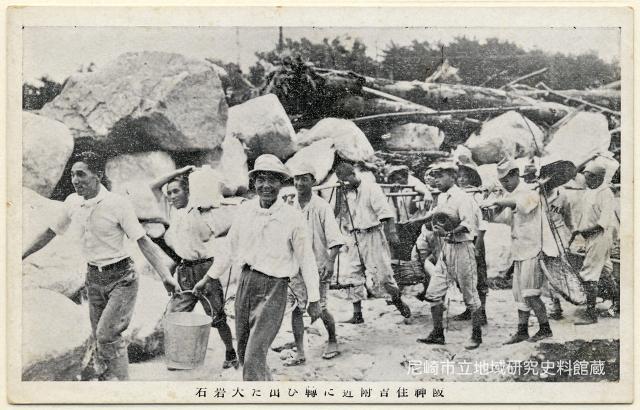 阪神住吉附近に轉び出た大岩石