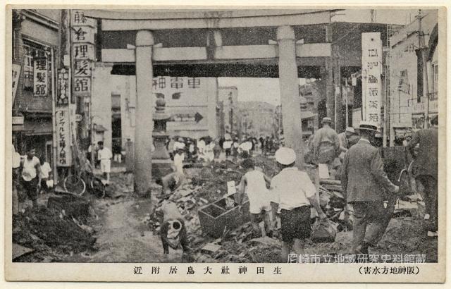 生田神社大鳥居附近