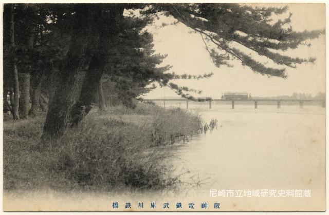 阪神電鉄武庫川鉄橋