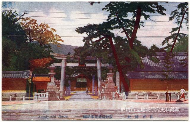 住吉神社