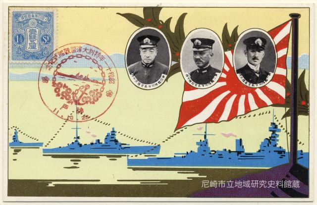 第一艦隊司令長官高橋大將/第二艦隊司令長官加藤中將/第四艦隊司令長官塩沢中將