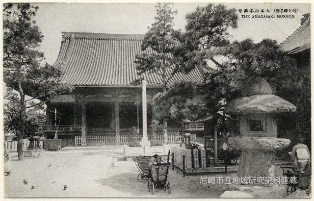 大本山本興寺