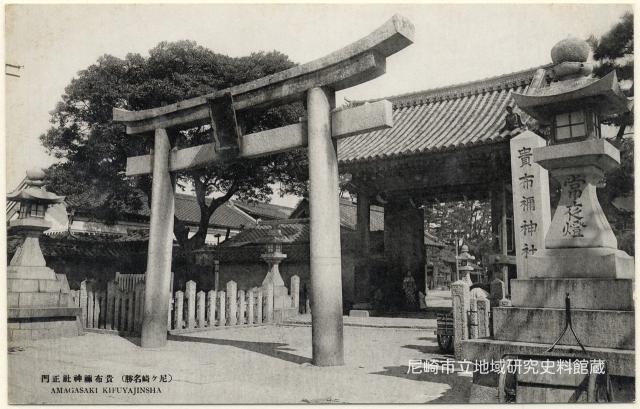 貴布禰神社正門