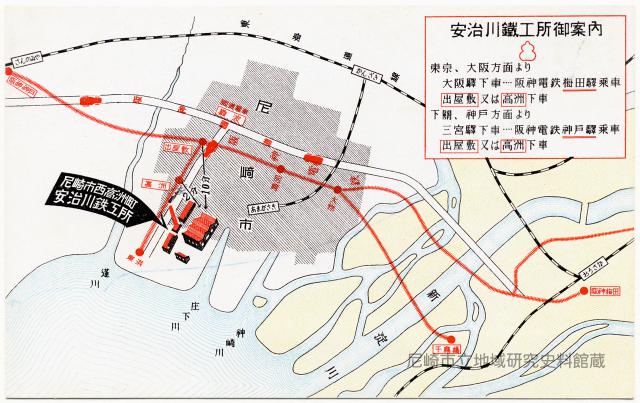 安治川鐵工所御案内