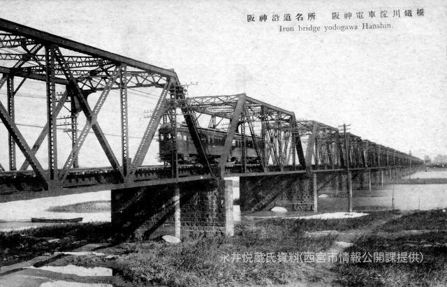 阪神電車淀川鐵橋