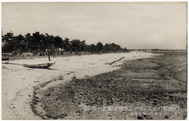 芦屋海岸 海水浴場