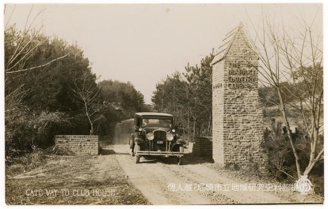 GATE WAY TO CLUB HOUSE