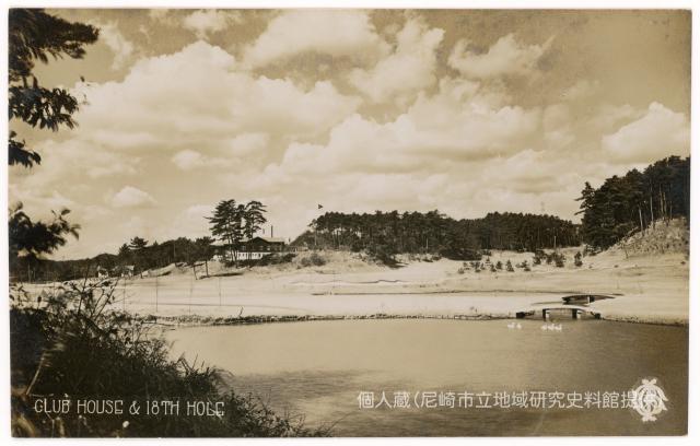 CLUB HOUSE & 18TH HOLE