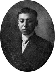 井澤清太郎