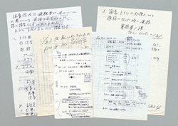 避難所日誌