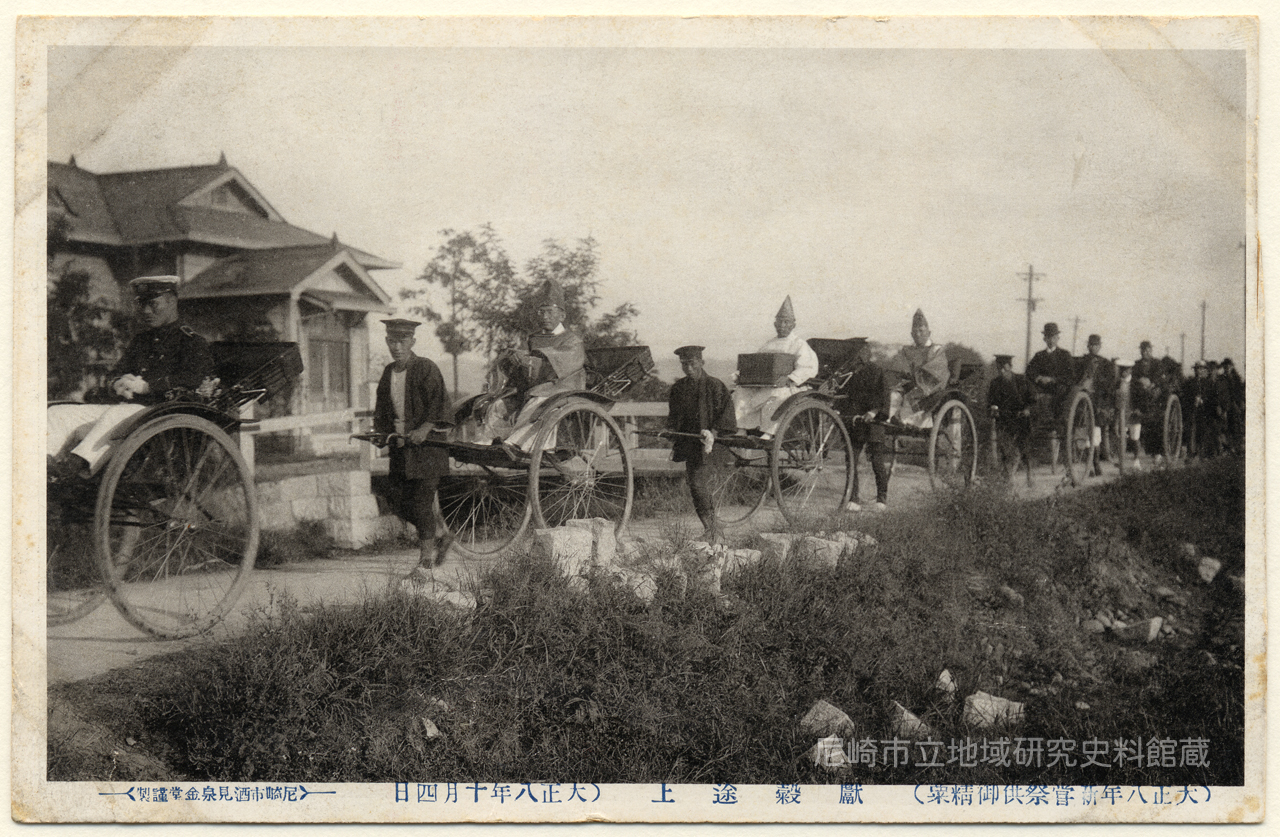 1800年代後期～1900年代前期　上田別製　染錦鳳凰図　大鉢　〇✕高台　燕文様 日本-Japan. NGC PF63 CAMEO. 50銭(Sen). 八咫烏50銭銀貨 大正8