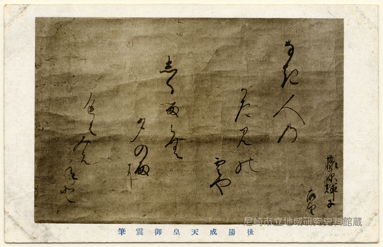 平成天皇皇后陛下御買上同手作品柿右衛門合資会社仁和作色絵錦岩牡丹文鶴首瓶　未使用 月岡芳年による浮世絵「Shoukenkoutaigou- Empress dowager