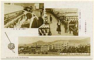 zaa-583 夢前町史 (1979年) 古書 夢前町教育委員会 (編集) 夢前