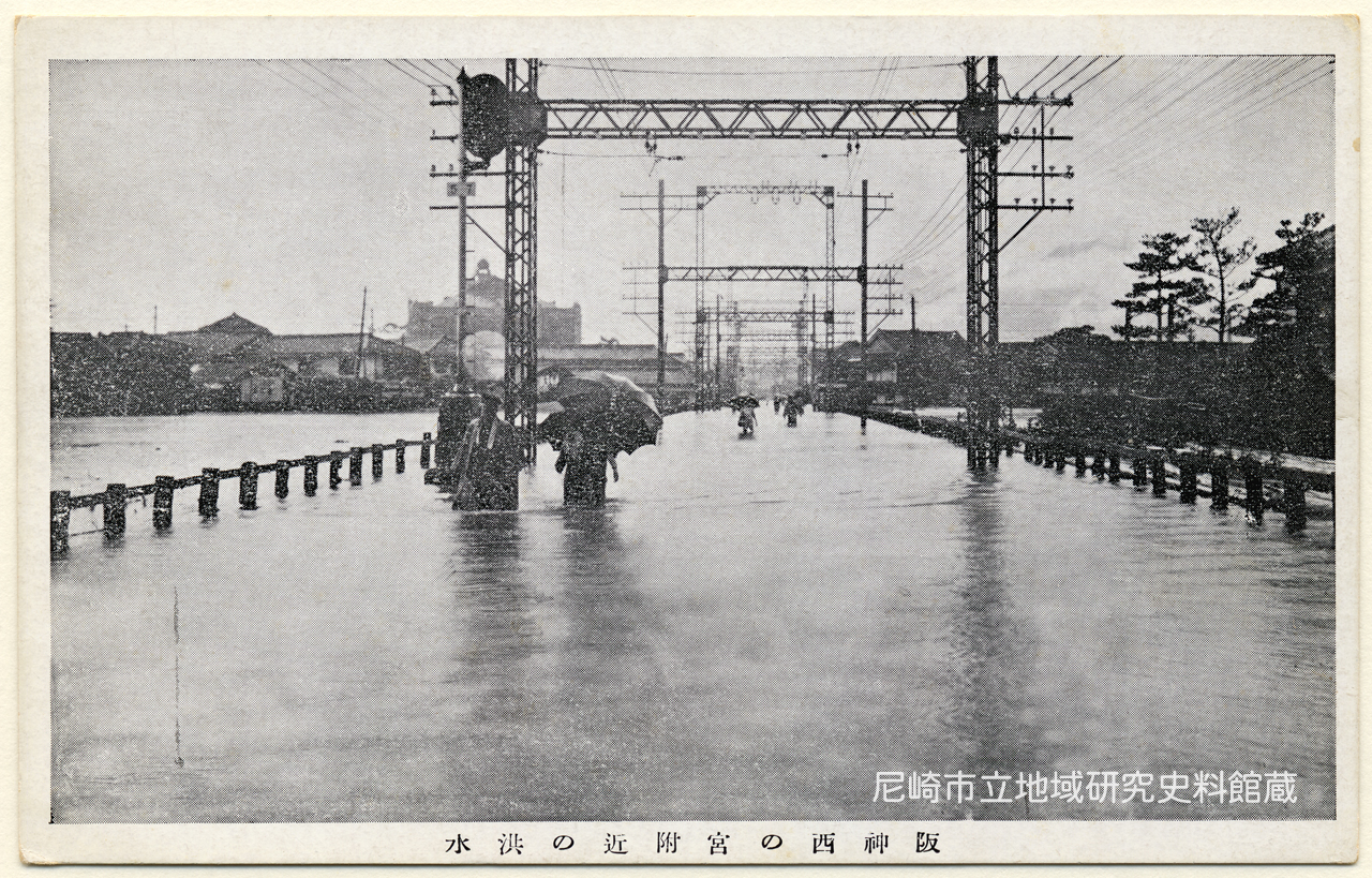 戦前　絵葉書　 絵はがき　阪神地方水害　16枚　阪神大水害 khd120-The Great Hanshin Flood 阪神大水害 神戸三越前水害の跡