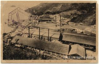 神島工場西工場