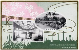嵐山渡月橋/車輛内部([新京阪鐵道株式會社運輸課発行絵はがき]) - 絵はがきデータベース PCD