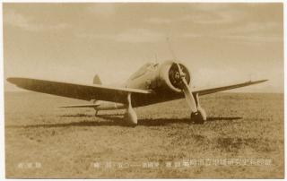 1930年頃◇日婦横須賀支部号 海軍省/陸軍省 報国号献納飛行機命名式