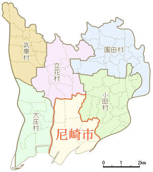 1916年4月、市政施行時の尼崎市域