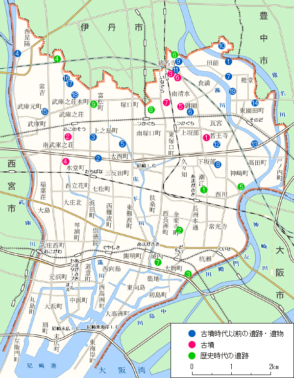 尼崎市域の主な遺跡